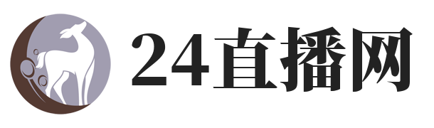 24直播网